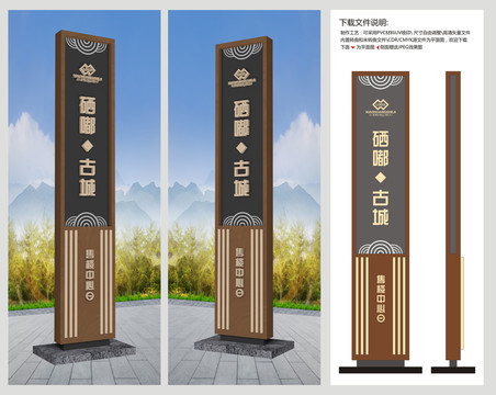 房地產(chǎn)精神堡壘導(dǎo)視