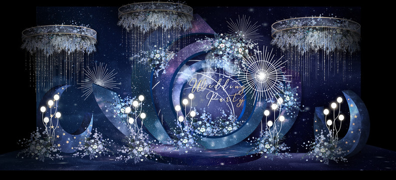 藍(lán)紫色星空婚禮
