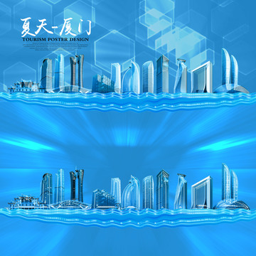 廈門