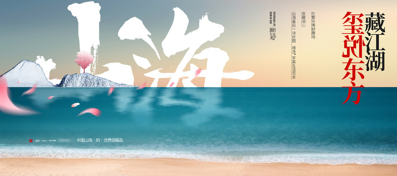 高端地產(chǎn)廣告