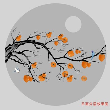 圓形柿子花鳥裝飾掛畫