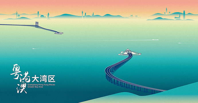 粵港澳大灣區(qū)港珠澳大橋