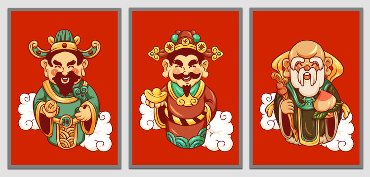 福祿壽