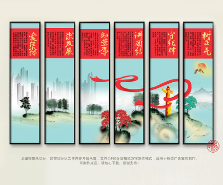 黨風(fēng)廉政