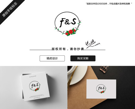 藝術字logo