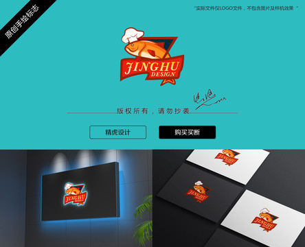 魚(yú)logo