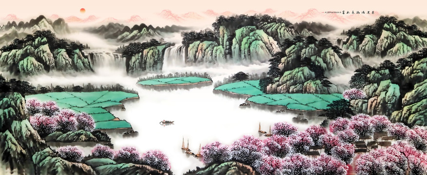 山水國畫