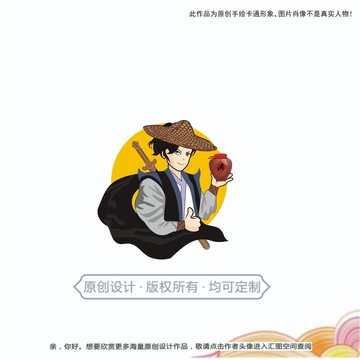 大俠