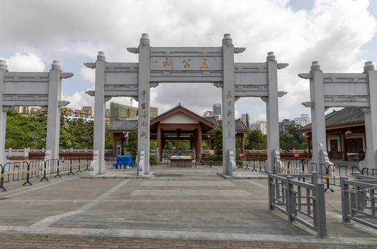 海口五公祠