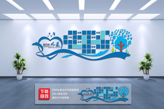 照片墻