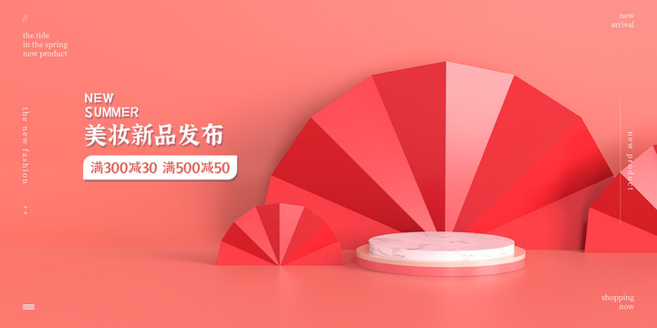 產(chǎn)品背景