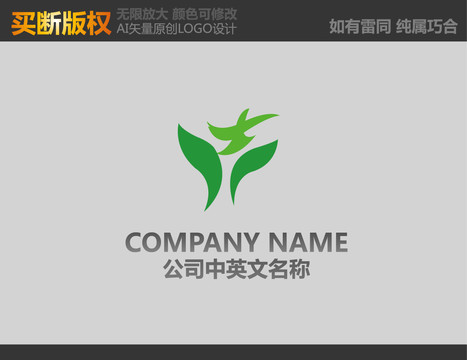 食品LOGO
