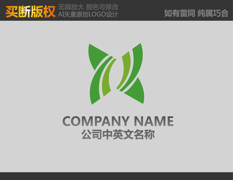X字母標(biāo)志