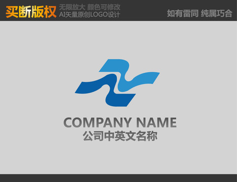 電器LOGO