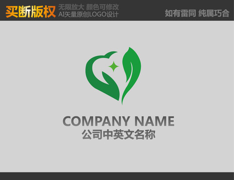糧油標志