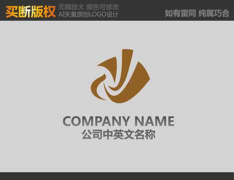 珠寶標(biāo)志