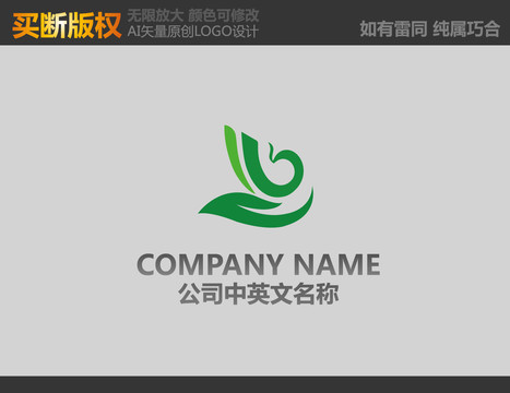 鳳凰標志
