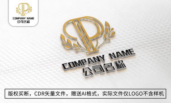 P字母logo标志商标设计