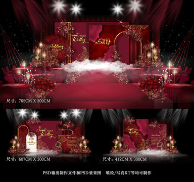 酒紅色婚禮效果圖