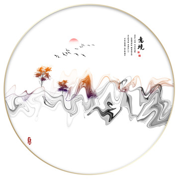 山水小品