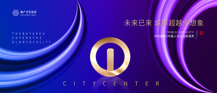 高端地產(chǎn)廣告