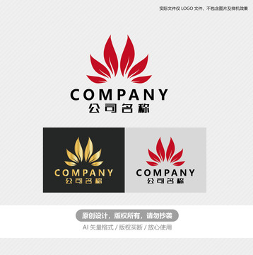 公司logo标志