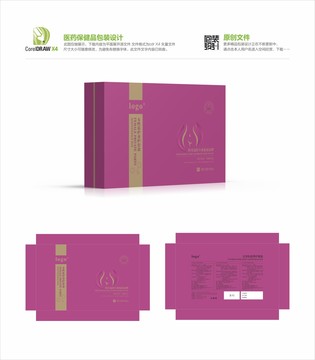 女性私護養(yǎng)護套盒紫色轉曲