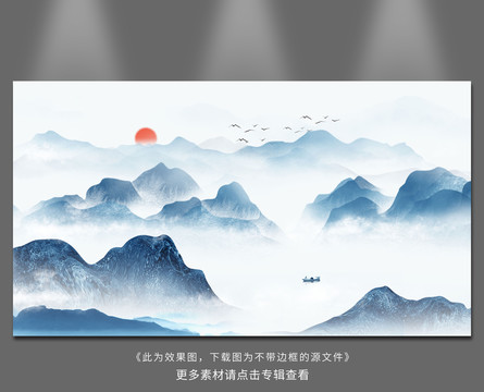 山水畫