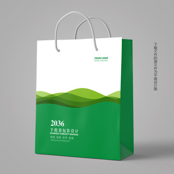 手提袋設(shè)計