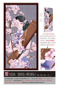 旗袍花美人之櫻花古箏美人