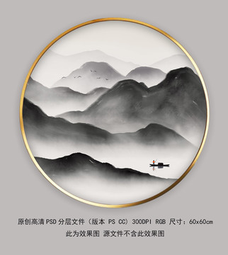 意境山水壁畫