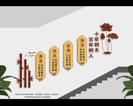 校園樓梯