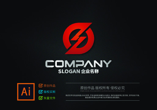 字母SD電力動(dòng)感現(xiàn)代logo