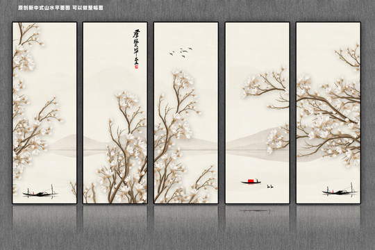 新中式花鳥