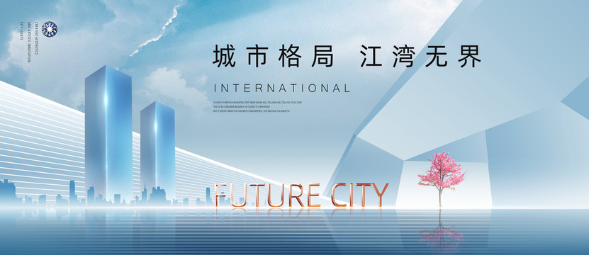 未來城市地產(chǎn)