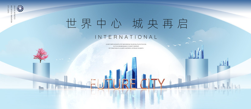 創(chuàng)意地產(chǎn)廣告