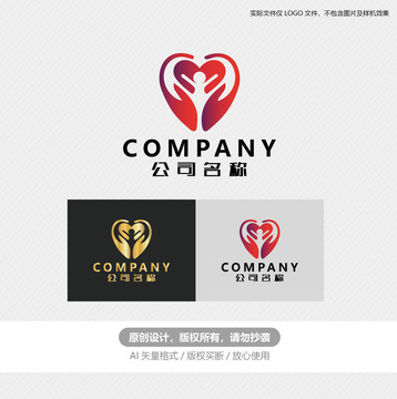 母嬰用品LOGO