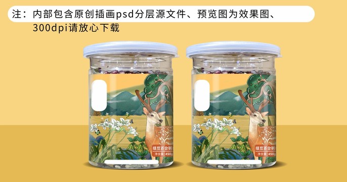 綠豆百合粥米