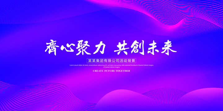 活動(dòng)背景