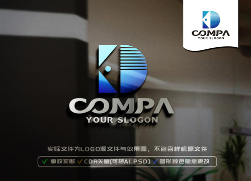 D字母魚LOGO設(shè)計