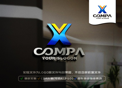 X字母LOGO設計X字母標志