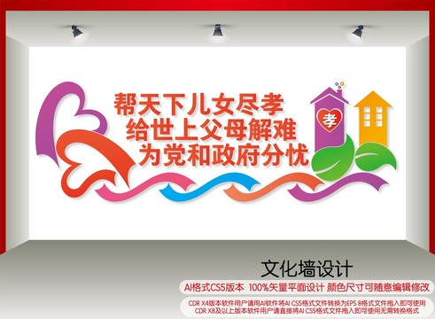 老年人日間照料中心