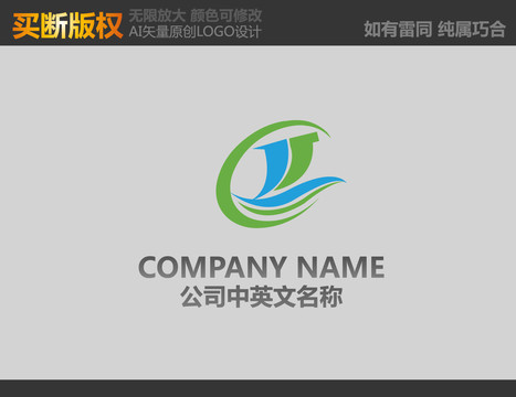 教育標志