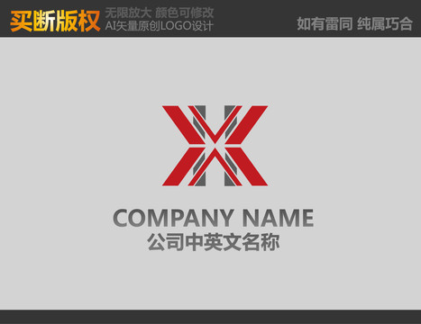 裝飾公司標(biāo)志