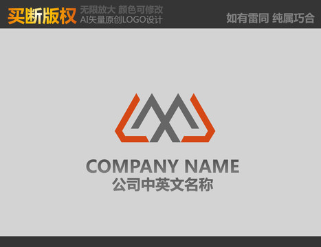 M字母裝飾公司標(biāo)志