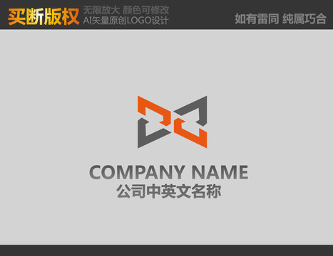 X字母標志