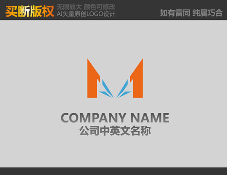M字母標志