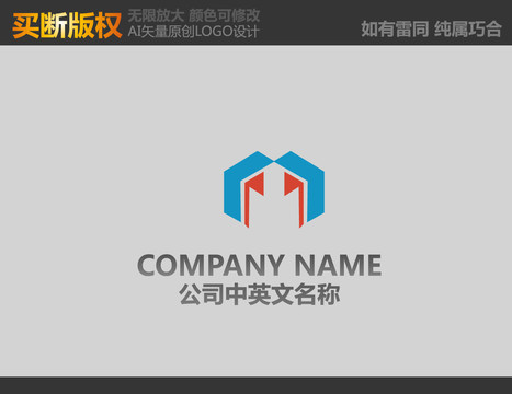 M字母LOGO