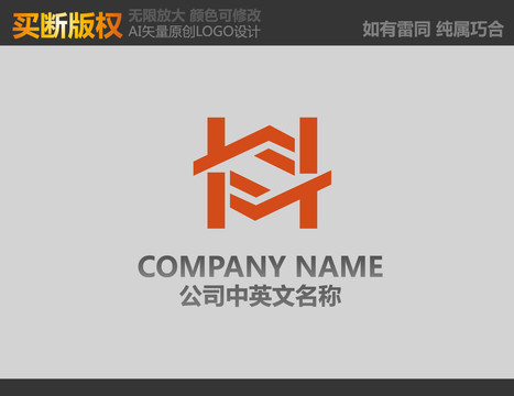H字母LOGO