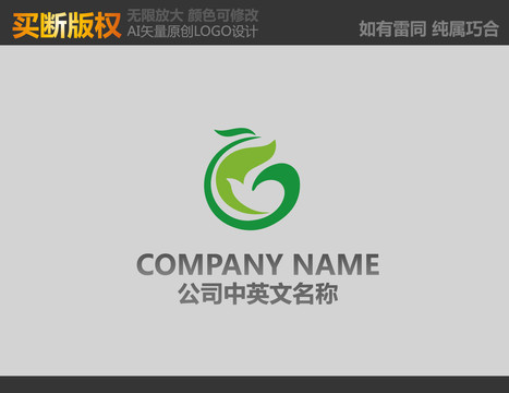 食品標(biāo)志